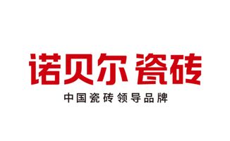 诺贝尔瓷砖携创新科技亮相博洛尼亚展，引领建筑装饰业瓷砖新潮流